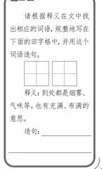 山粉糊里的时光