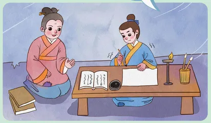 诚信