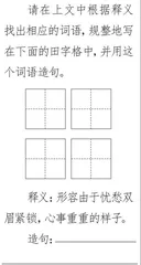 头顶星光，心怀希望