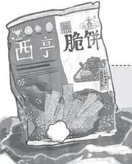 西亭脆饼