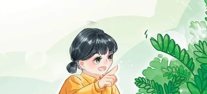会害羞的草