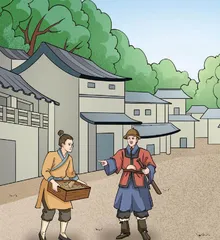 法治