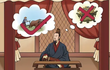 勤俭