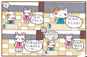 学霸的烦恼