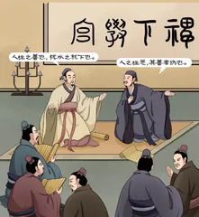 自由