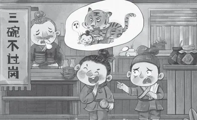 另一种可能