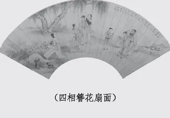 在逃花花