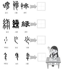 智慧小课堂