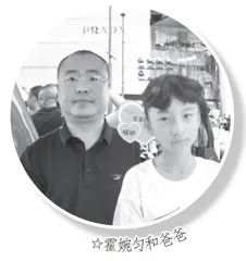 他为工程狂