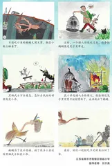 贪吃的鹈鹕2