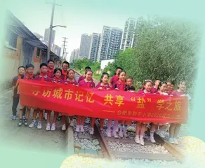 “盐”学游