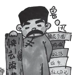 吾观读书之法