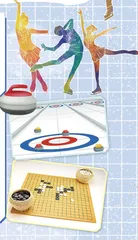 诗赞冬奥会