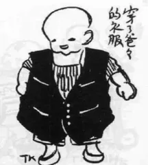 文字有温度，表达要得体