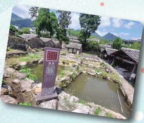 家乡的纸山