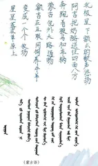 星光牧场