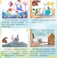 找月亮