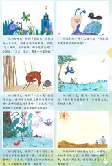 找月亮1