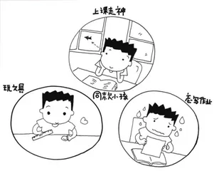 妈妈快要“气死了”