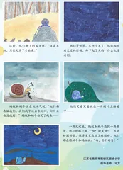 找月亮2