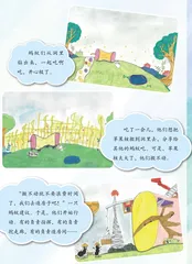 蚂蚁的大别墅1