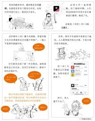 《诗经》——下载量第一的音乐App2