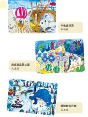 我是画家