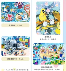 我是画家1