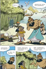 古埃及与致命王座1