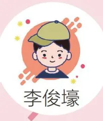 好句好段