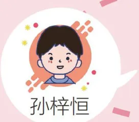 好句好段3