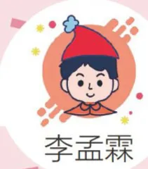 好句好段4