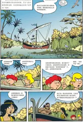 古埃及与致命王座2