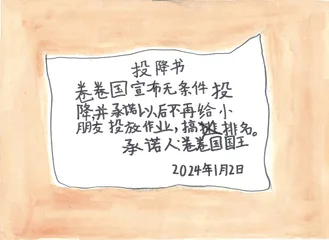 卷卷国15