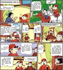 失而复得