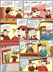 失而复得1