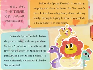 The Spring Festival1