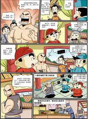 谁是歹人1