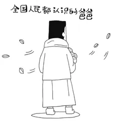 给你点“颜色”看看2