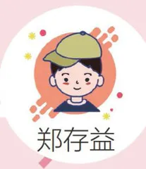 好句好段