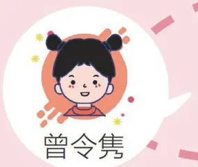 好句好段1