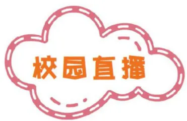 憋笑大挑战