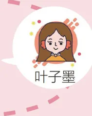 好句好段2