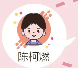 好句好段3