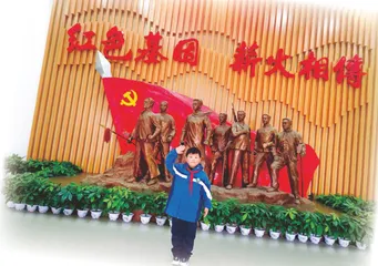守护那片红
