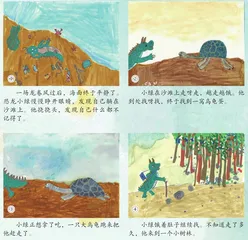 小绿偷蛋记