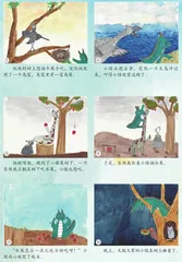 小绿偷蛋记1