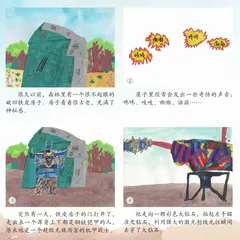 超级强大的机甲
