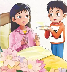爱 的味道