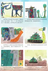 超级强大的机甲1